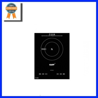Bếp từ hồng ngoại đơn âm cảm ứng KAFF KF-330C