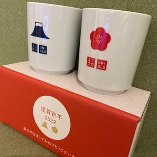 Cốc Uống Caphê - Trà - Nước Nhật Bản