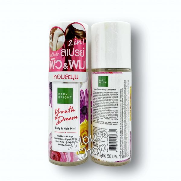 01 Chai Xịt Thơm Dưỡng Toàn Thân &amp; Tóc Baby Bright Body &amp; Hair Mist Thái Lan 50ml