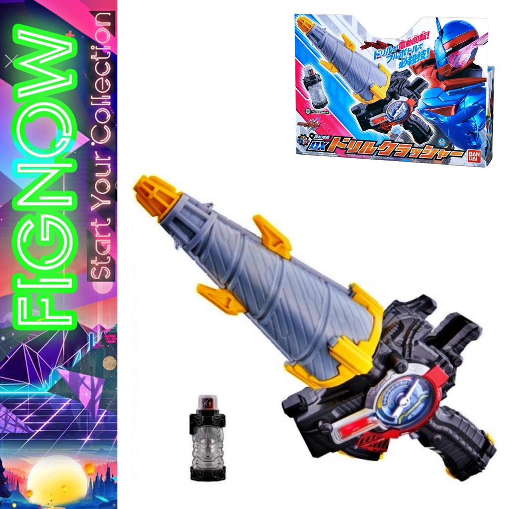 Mô hình đồ chơi chính hãng Bandai DX Drill Crusher - Kamen Rider Build