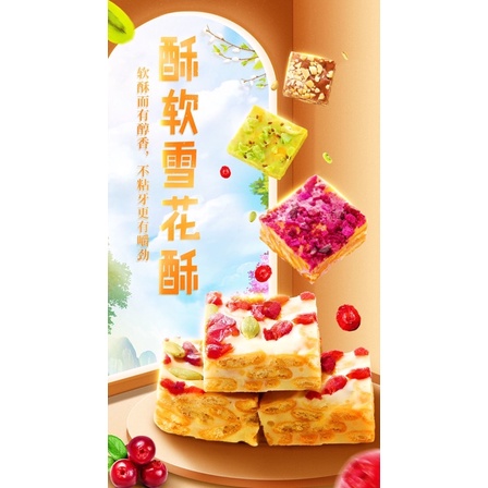 Kẹo Nougat/ Kẹo Hạnh Phúc