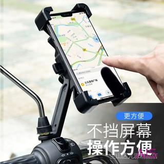 Motorcycle, electric vehicle, mobile phone bracket, bicycle, mountain bike, vehicle-mounted take-out driving handlebar, navigation bracket
