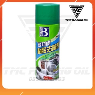 Tẩy keo BOTNY, bình xịt tẩy keo 3m - Làm sạch keo 3M, băng dính, keo dán trên mọi bề mặt hiệu quả