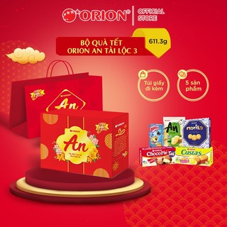 Bộ quà tết orion - an tài lộc phúc đáo 611.3g