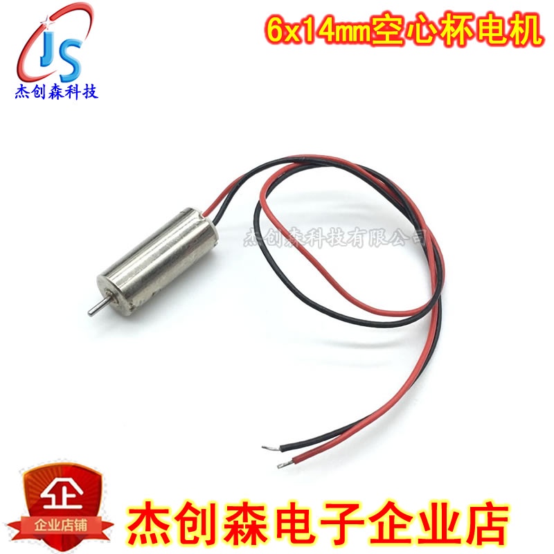 Động Cơ Nam Châm 614 6 * 14mm Tốc Độ Cao Cho Mô Hình Máy Bay Điều Khiển Từ Xa
