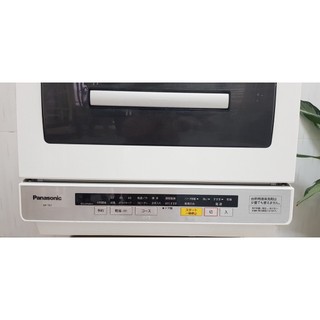 Máy rửa chén Panasonic TR7