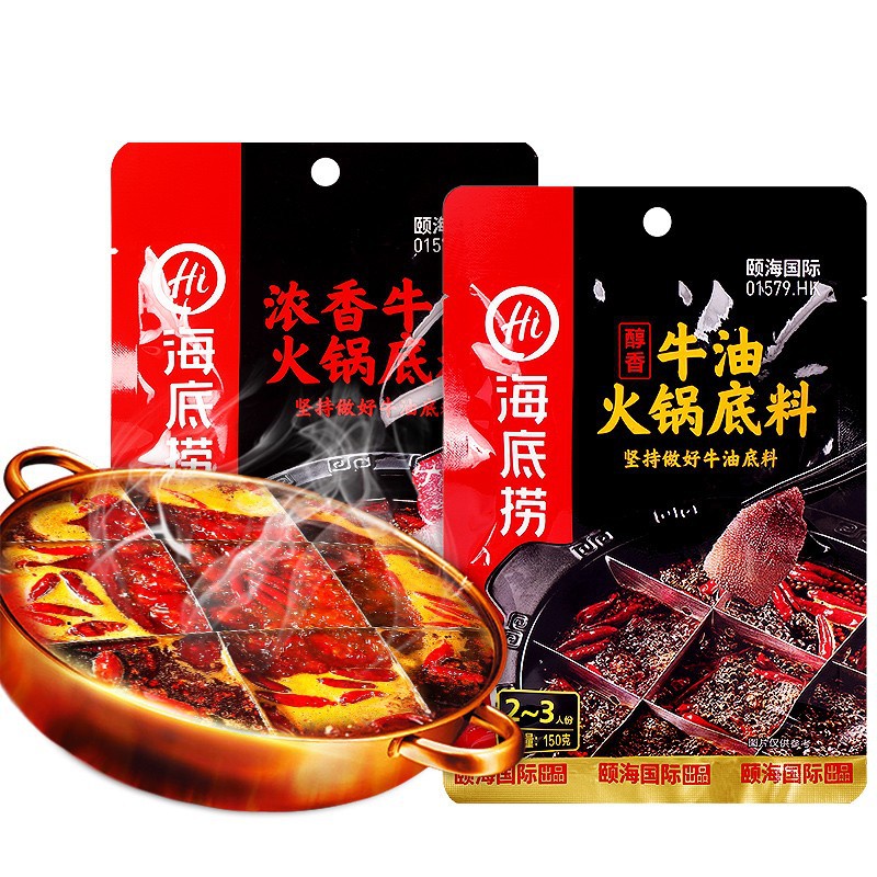 Cốt Gia Vị Lẩu Haidilao