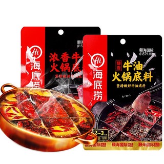 Cốt Gia Vị Lẩu Haidilao