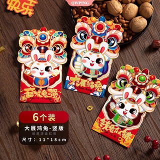 Bao Lì Xì Năm Mới 2023 Họa Tiết Hoạt Hình Xinh Xắn Sáng Tạo