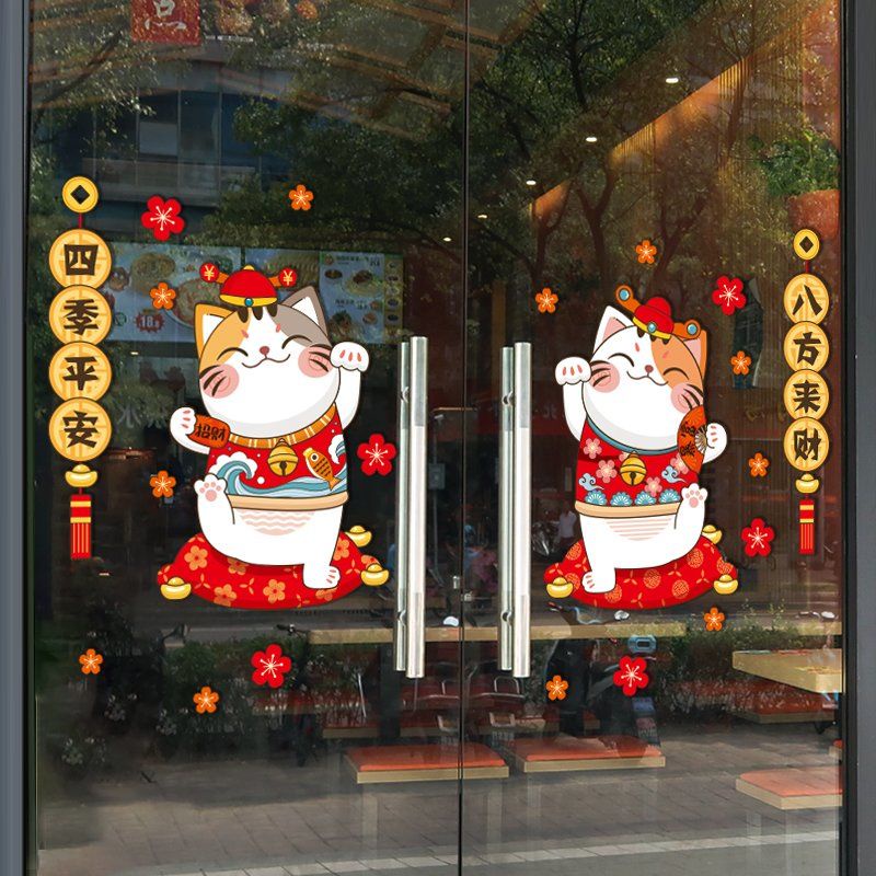 Miếng Dán Trang Trí Cửa Kính Họa Tiết Mèo May Mắn Sáng Tạo Trang Trí Năm Mới