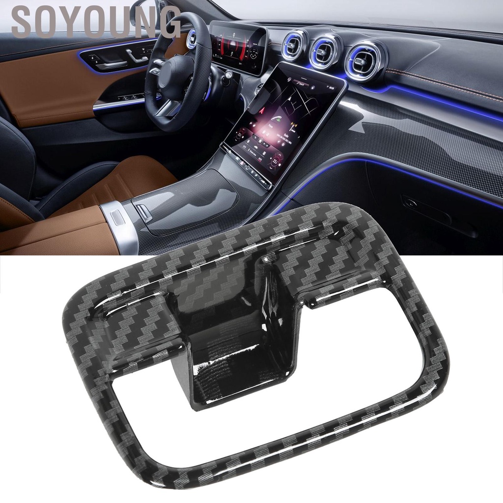 Soyoung Electronic Handbrake Panel Trim Carbon Fiber Color Replacement for Mercedes‑Benz C‑class W206 2022 and Up
