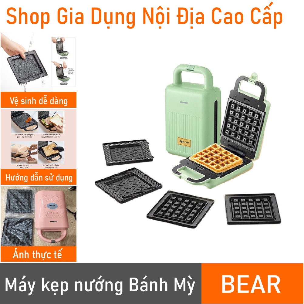 Máy kẹp sanwich BEAR 2 in 1, máy kẹp nướng bánh mì đa năng, máy làm bánh Waffle - Công suất 600W CHÍNH HÃNG