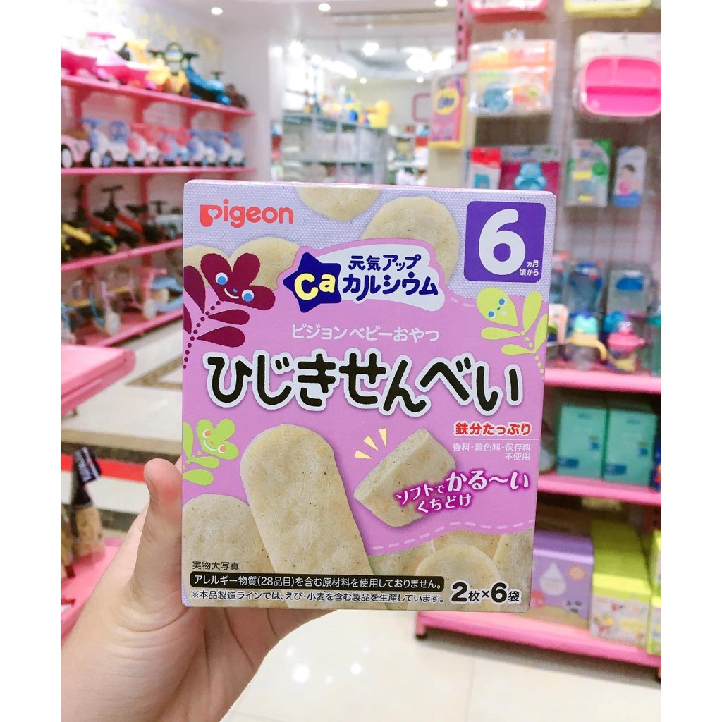 Bánh ăn dặm Pigeon Nhật cho bé từ 6 tháng