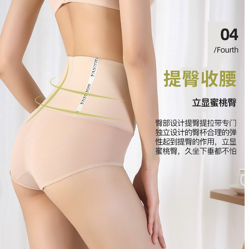 Quần lót cạp cao hỗ trợ gen nịt bụng thon gọn tôn dáng gợi cảm mặc trong váy chống cuộn sau sinh CAPCAO03