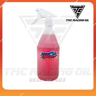 Super Fast dung dịch rửa xe siêu sạch (1 lít)
