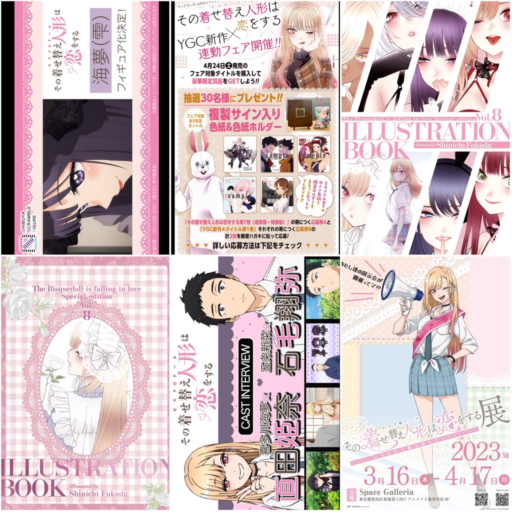 Bộ 6 Poster anime Sono Bisque Doll wa Koi wo Suru - Cô búp bê đang yêu  - A3,A4,A5