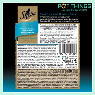 Sheba gói cho mèo 70g Pate thịt nấu kèm nước sốt cho mèo con, mèo trưởng thành