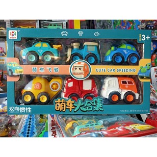 Bộ 6 xe ô tô chạy đà cute car bj669