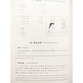 Sách - Đàm thoại tiếng Trung Quốc cấp tốc: Tập 1 (kèm CD)