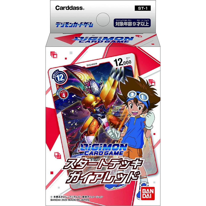 Hộp bài Digimon Card Game Starter Deck Gaia Red ST-1 (JP)