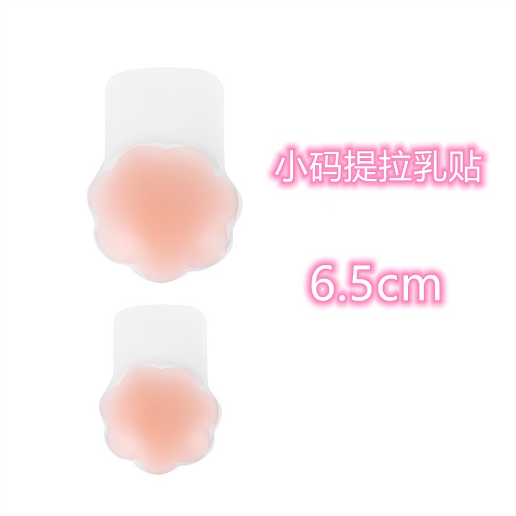 10-12cm Hai miếng dán ngực silicon kéo nâng vòng 1 chống xệ loại 1