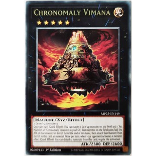 Chronomaly Vimana |EN| Rare