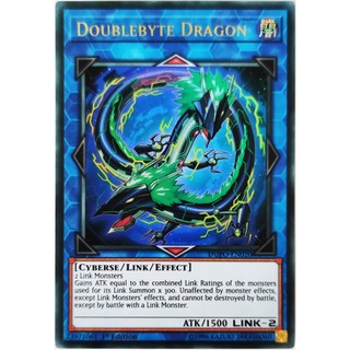 Doublebyte Dragon |EN| Ultra Rare