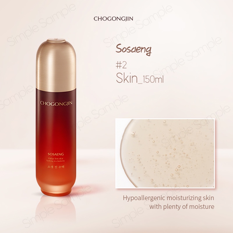 New chogongjin SOSAENG skin care essence eye cream emulsion