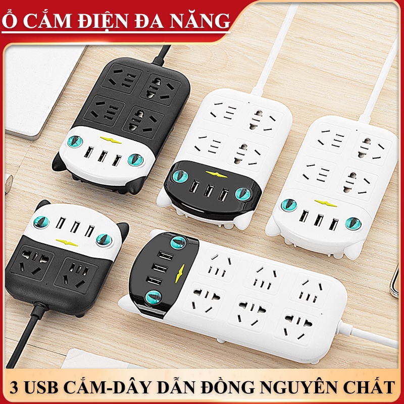 2200W Ổ cắm điện đa năng 4 USB - cáp 3m/5m/8m - an toàn chống quá tải