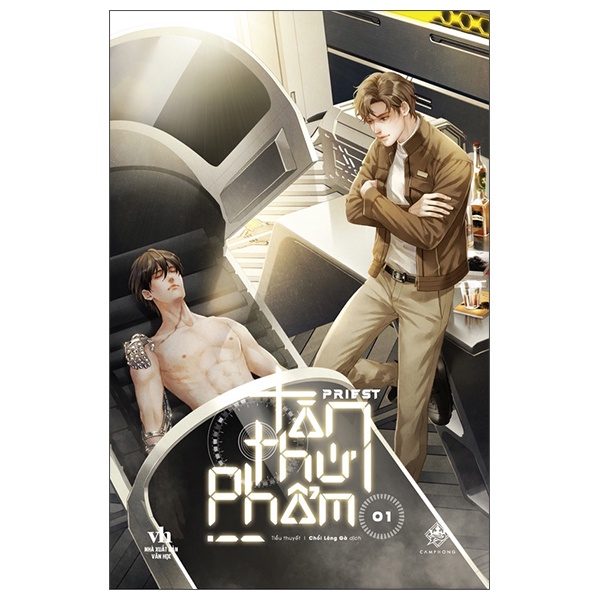 Sách Tàn Thứ Phẩm - Tập 1
