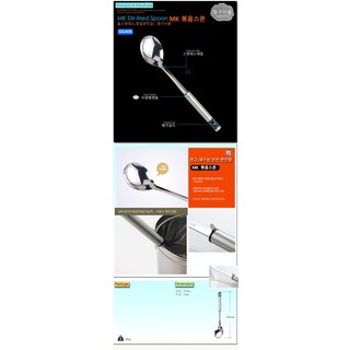 Thìa xào thời trang 80357 Ggomi