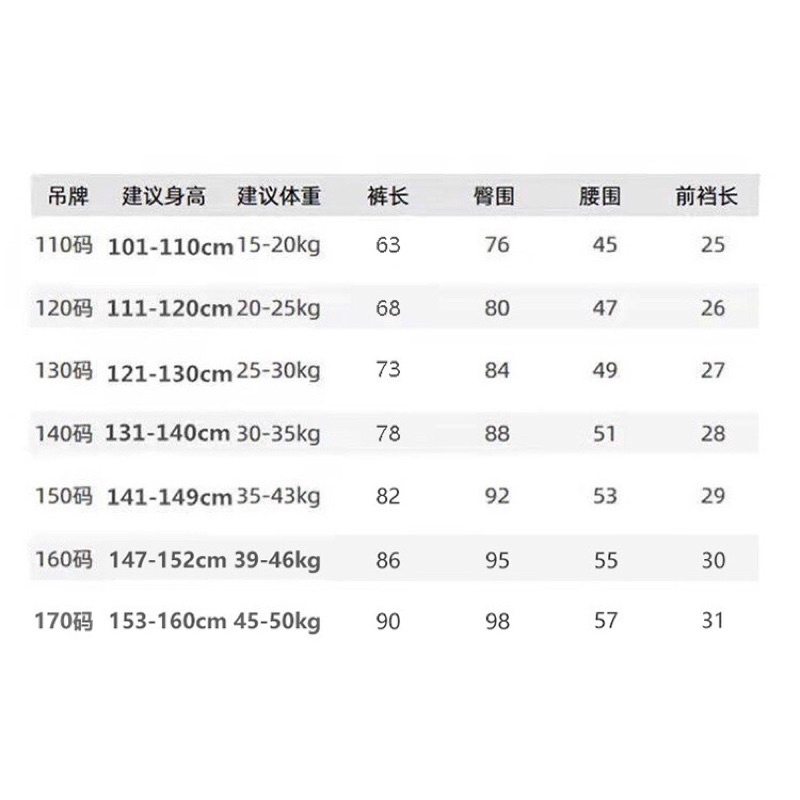Quần Kaki Bé Trai Size Đại Hàng Quảng Châu Cho Bé Đến 50kg