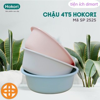 chậu rửa mặt, chậu tắm cho bé cao cấp Hokori Việt Nhật thau rửa mặt cao cấp màu pastel xinh xắn 2525