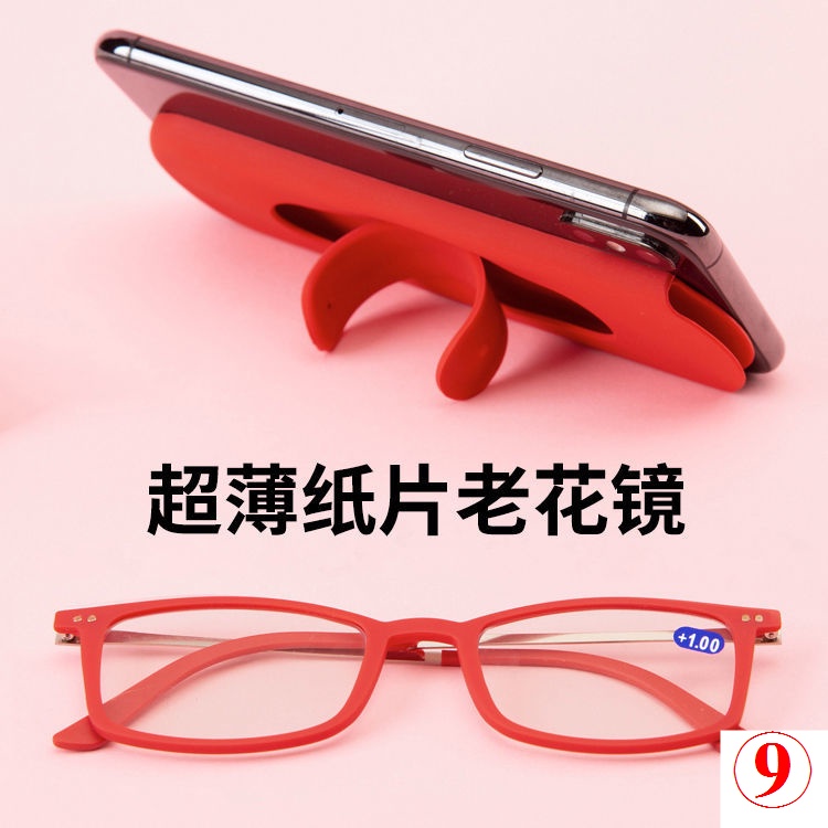 Kính Đọc Sách Chống Ánh Sáng Xanh HD Không Phai Có Giá Đỡ Dán Điện Thoại Cho Người Lớn Tuổi