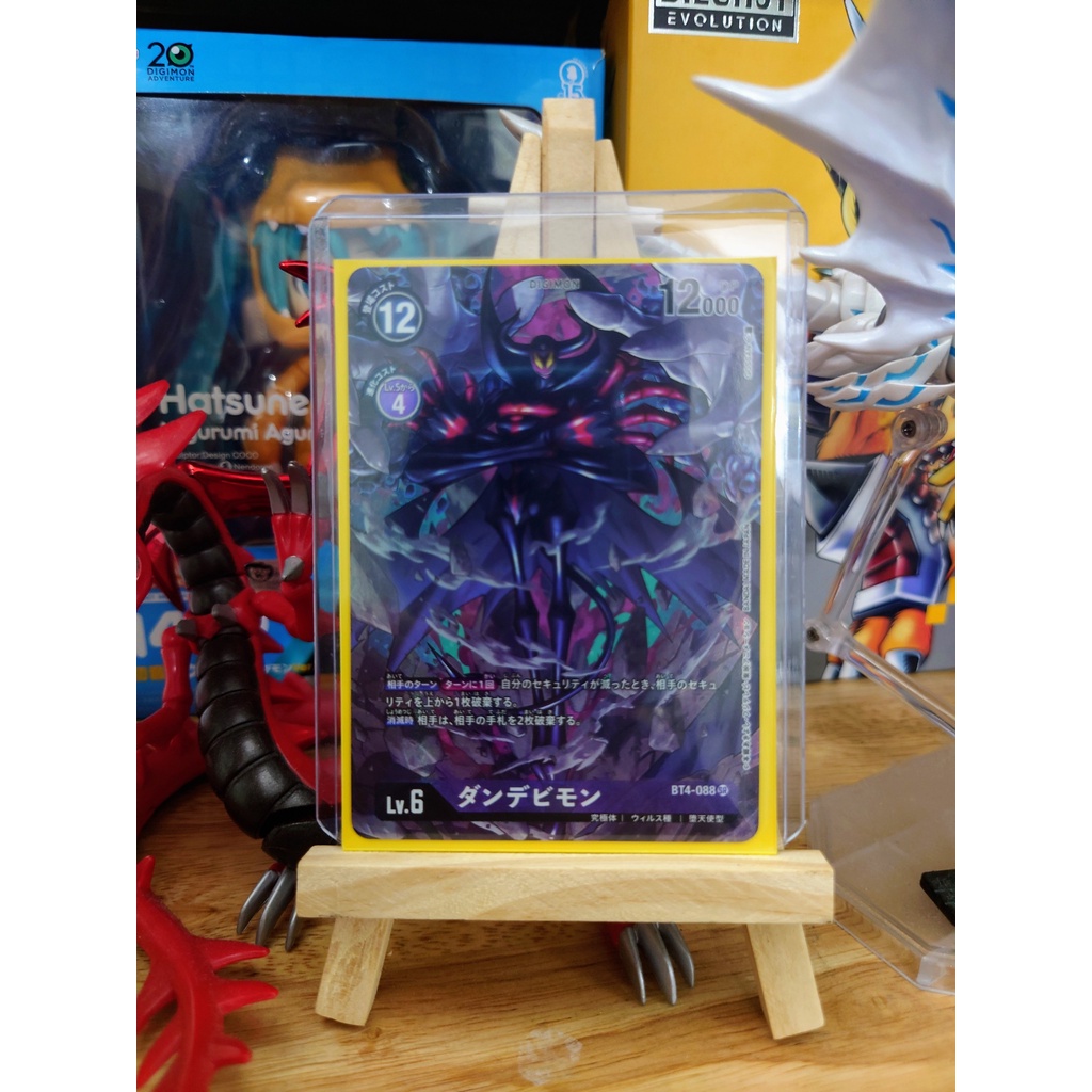 Lá bài thẻ bài Digimon Card Game Japan - DanDevimon - AA Evolution Cup Alternative Art