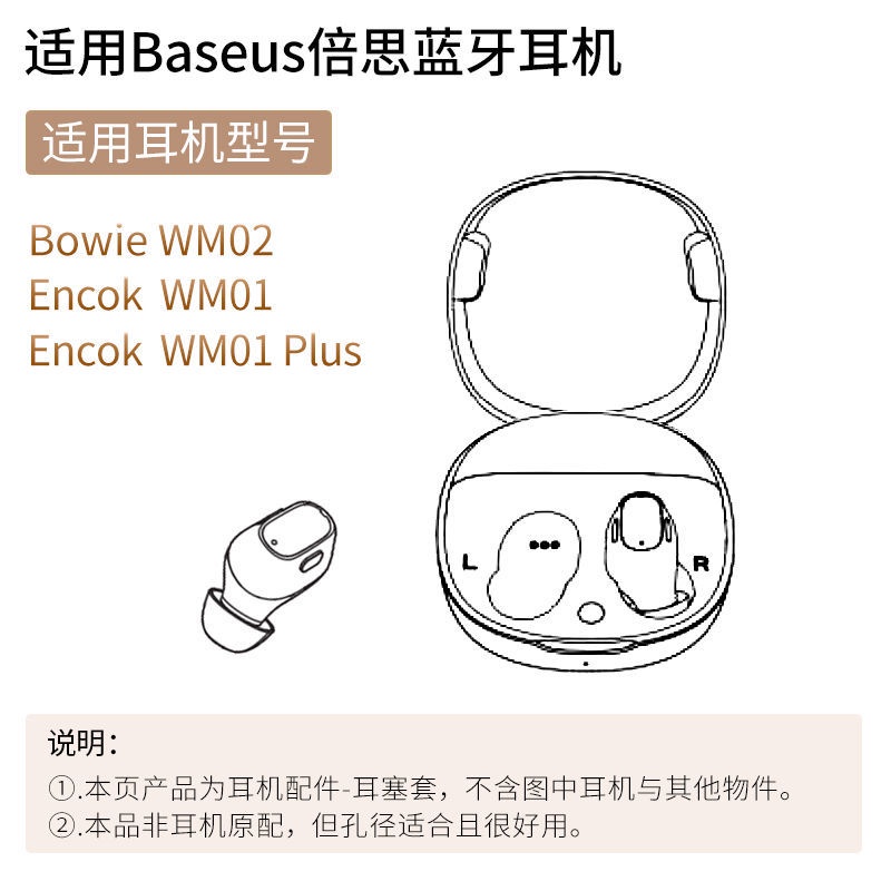 Phù Hợp Nút Silicon Bọc Đầu Tai Nghe Baseus Bowie WM02 WM01 Plus