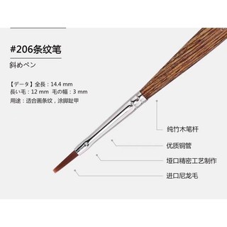 Cọ bản dài cán gỗ lông xịn ( cao cấp ) vẽ móng tay chân
