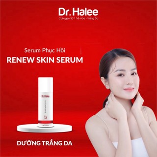 GLASS SKIN SERUM DRHALEE