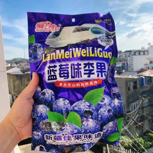 Ô MAI VIỆT QUẤT ĐÀI LOAN SIÊU NGON SIÊU HOT HIT - gói 428gr