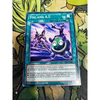 You and a.i. - liov-en061 - common 1st edition