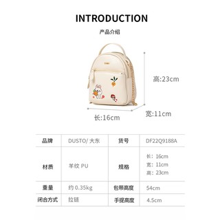 [Order] Túi �đeo Dusto dáng nhỏ mẫu mới