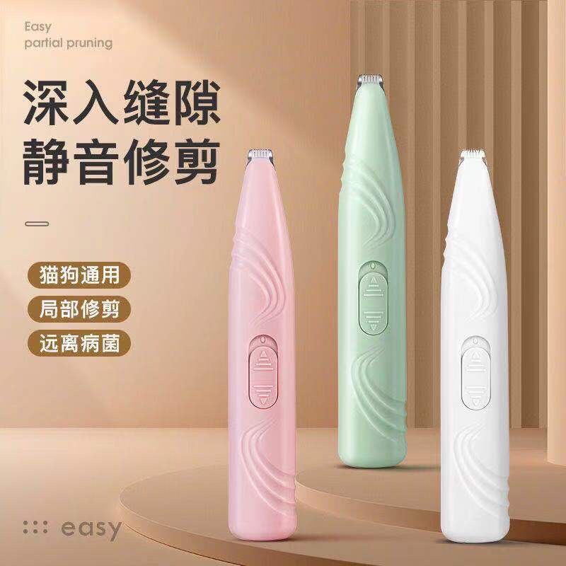 TÔNG ĐƠ TỈA LÔNG CHO THÚ CƯNG
