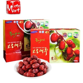 Giỏ quà A01