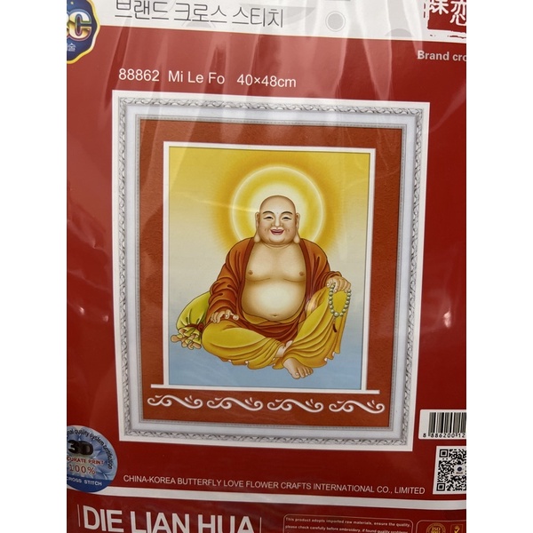 tranh thêu chữ thập Phật di lặc 88862 (40x48)cm