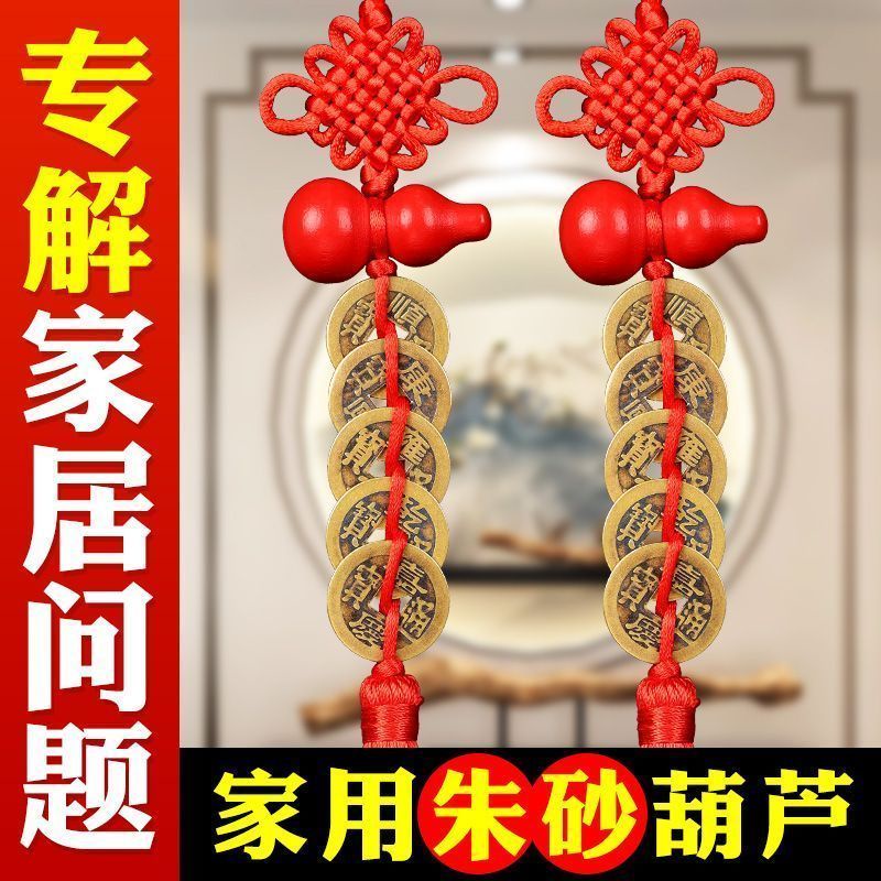 Năm Hoàng đế Tài Xế Tài Xế Mặt Dây Chuyền Cửa Hình Quả Bầu Hai Quả Bầu Thịnh Vượng