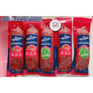 Giò Salami hun khói Nga xúc xích Nga nguyên cây 300gram