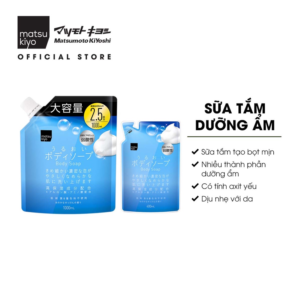 Sữa tắm dưỡng ẩm matsukiyo túi 1000ml