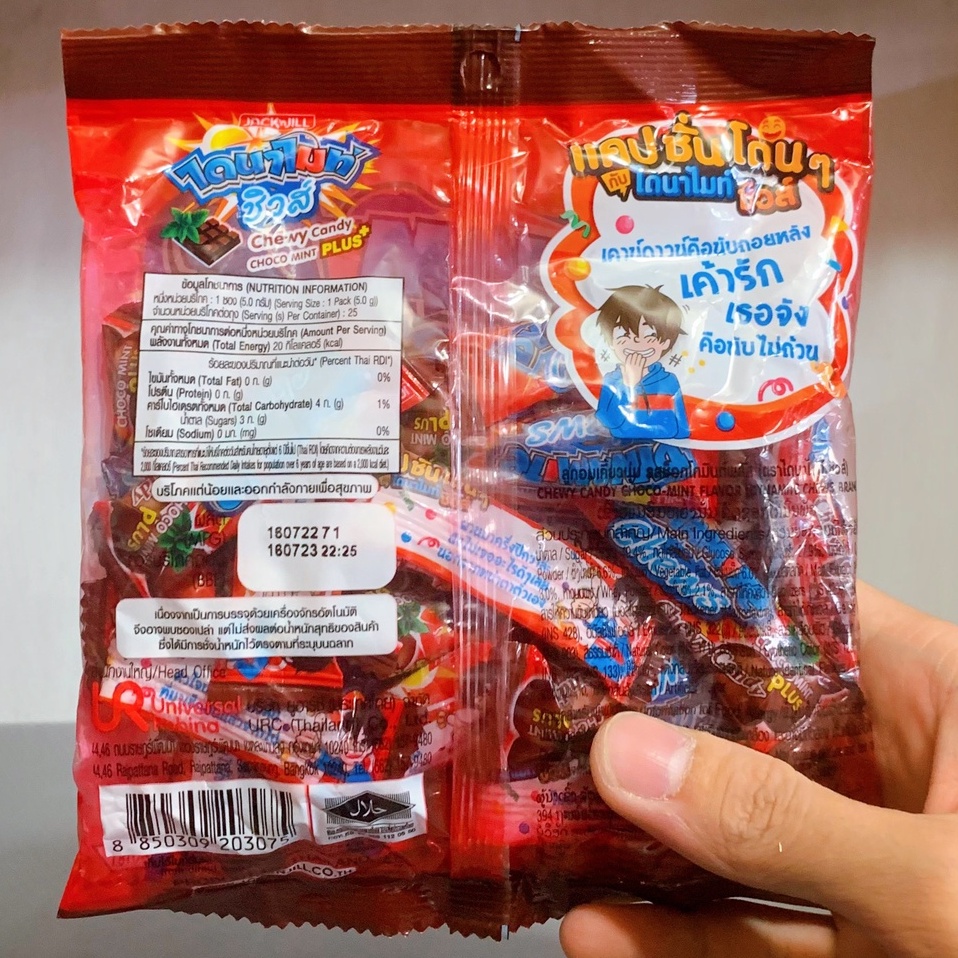 Kẹo Socola Bạc Hà 3 Viên Dynamite Chews Thái Lan Gói 125g