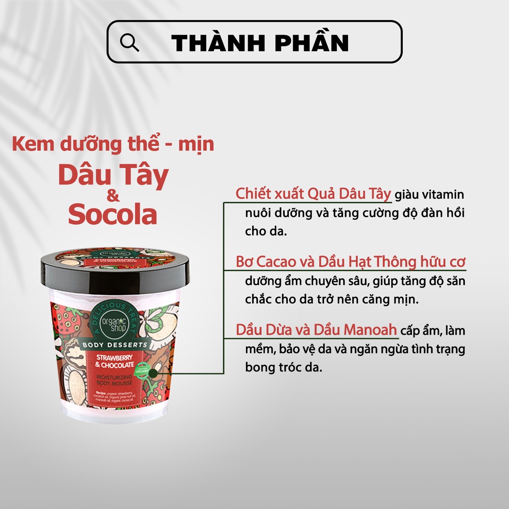 Tẩy tế bào chết body ORGANIC SHOP tẩy da chết toàn thân giúp cải thiện làn da mịn màng, tươi sáng, dưỡng ẩm da  450ml