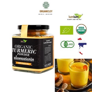Bột nghệ hữu cơ lumlum organic turmeric powder 150g- tinh bột nghệ - bột nghệ - bột nghệ nguyên chất